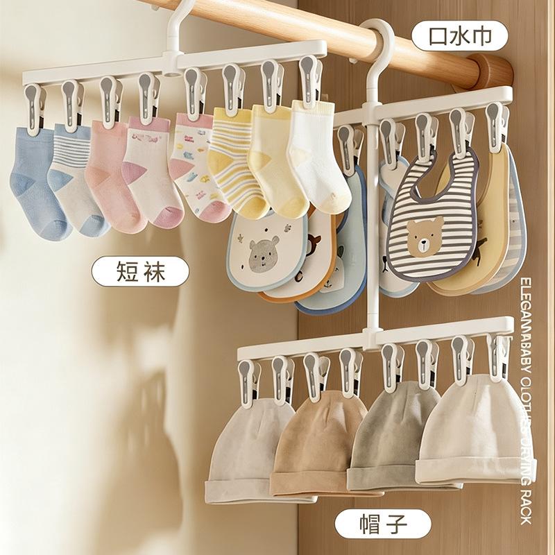 Baby hangers, household hangers, with clips, special hats for children and babies, socks, balcony drying racks, drying racks