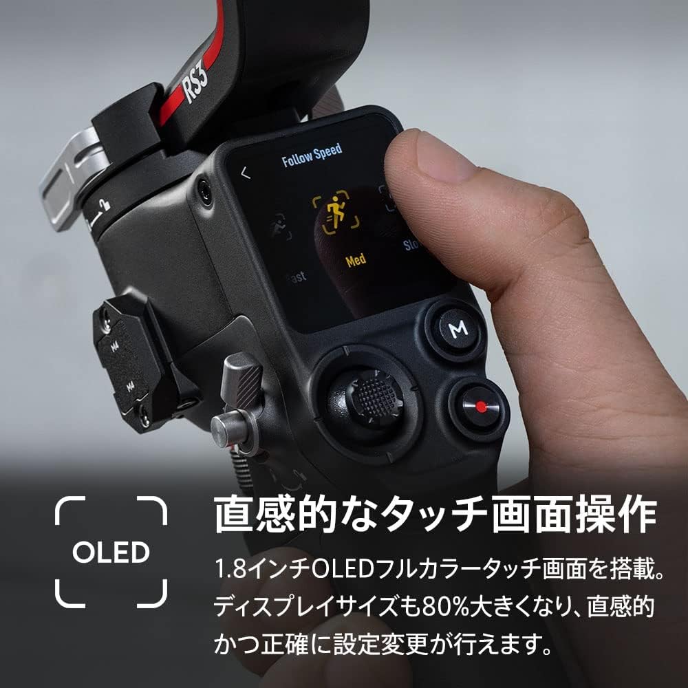 DJI 3-осевой стабилизатор RS 3 для DSLR и беззеркальных камер Canon/Sony/Panasonic/Nikon/Fujifilm, грузоподъемность 3 кг, автоматическая блокировка осей, 1,8-дюймовый сенсорный OLED-экран, Prof