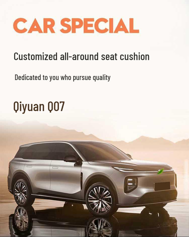 2526 Всесезонные чехлы на сиденья Changan Qiyuan Q07 с полным покрытием
