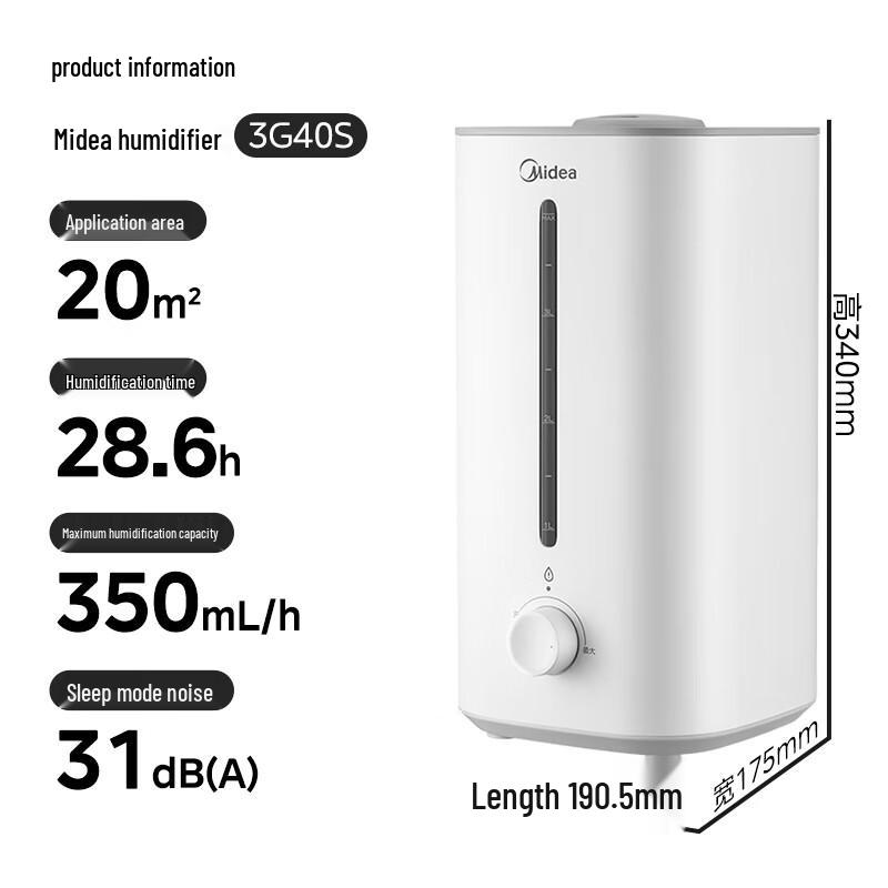 Midea 4 л Бесшумный настольный увлажнитель воздуха Вилка CN (адаптер в комплекте)