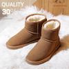 Women's Short Snow Boots - Warm Cowhide, Non-Slip, Versatile Korean Style for Autumn & Winter