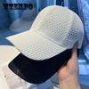 New Women's Summer Outdoor Thin Sunscreen Breathable Mesh Baseball Cap Cycling Hiking Sunshade Sun Hat