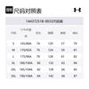 Under Armour Ski Top Unisex Twilight Black 14437251B-0033