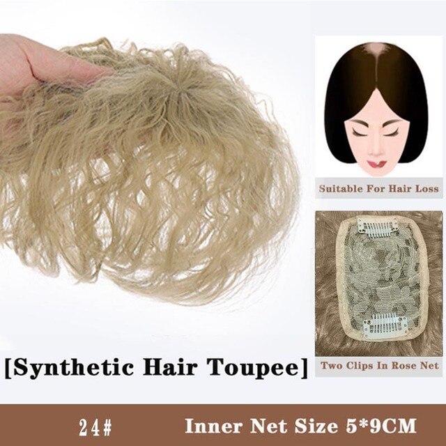 LUPU Women's Synthetic Corn Perm Hair Clip In Hair Extension Hairpieces Closure Natural Fringe Hair Black Brown