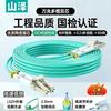 SAMZHE Multimode Duplex Fiber Optic Patch Cable