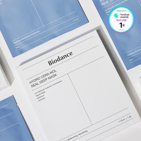 Biodance Маска Hydro Ceranol Real Deep Mask 7 листов