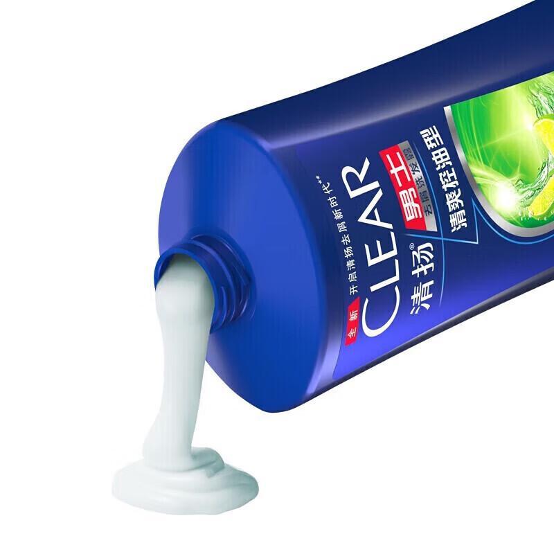 Clear Men Anti-Dandruff Shampoo and Rice Bran Oil Bundle
