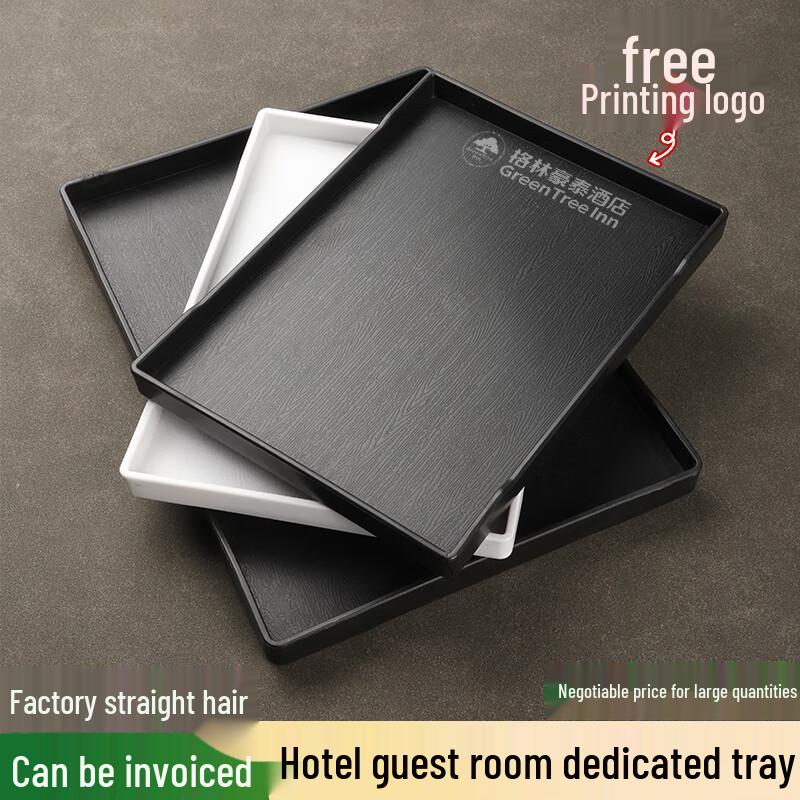 Rectangular Hotel Serving Tray