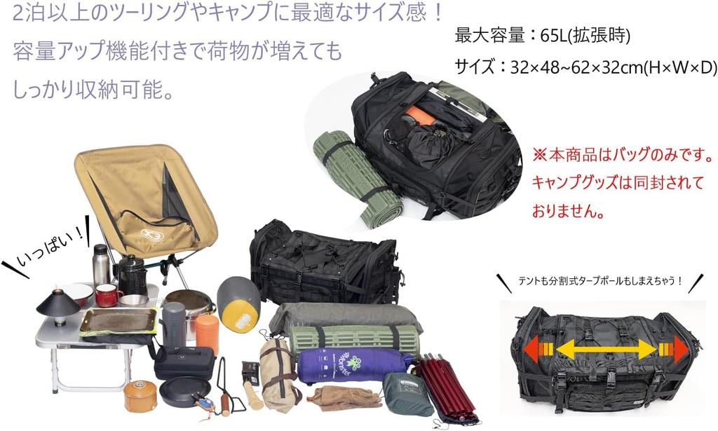 Seat Bag TC07 Olive [Kijima]