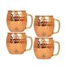 Pure Copper Round Shaped Bimbled Hammered Design Moscow Mule Beer Mug Cup, Best for Beer Cocktail Parties, Barware, Volume-600ML, Set of 4