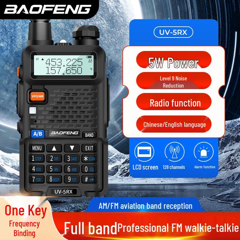 Двусторонние радиостанции серии BAOFENG UV (Китайская версия)