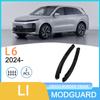 2024 Идеальный подкрылок заднего колеса LI L6 для автомобилей для внешней торговли