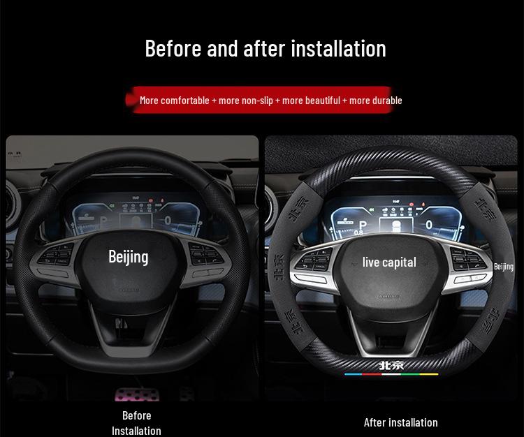 3D Embossed Suede & Leather Steering Wheel Cover for Beijing Off-road Cars - Non-slip & Breathable