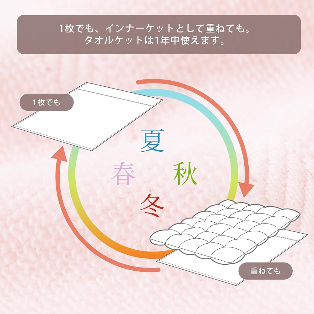Nishikawa Seven Days Towel Blanket, Single, Washable, 100% Cotton, Untwisted Yarn, Soft,