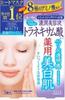Kose Cosmeport Clear Turn Белая маска с транексамовой кислотой x 3 (5 упаковок)