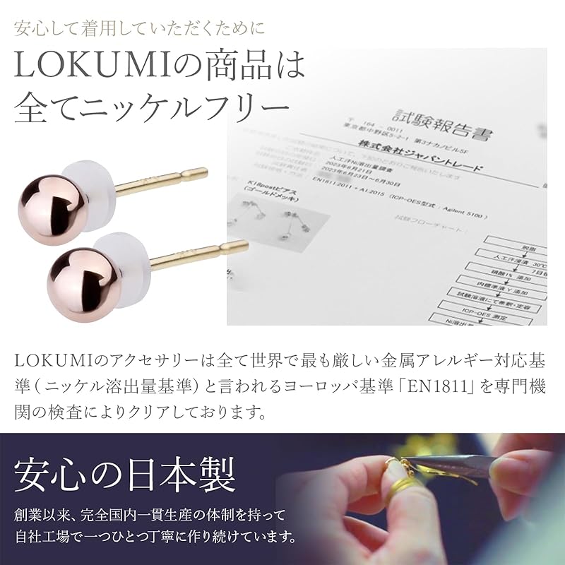 LOKUMI Earrings Made In Japan 18k Gold K18 Post 5 Sizes To Choose from X 3 Colors K18 Compatible with Metal Allergies Round Ball Ball Ladies Men's