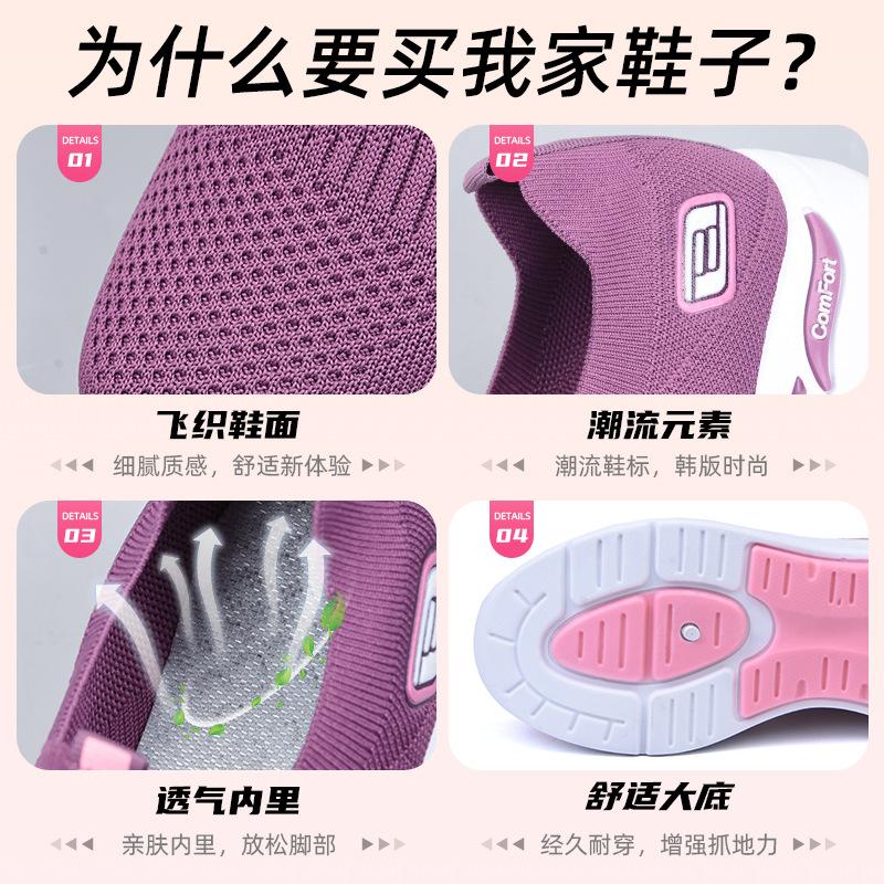 Shoes Women's Spring New One-pedal Shallow-mouth Single Shoes Women's Shoes Casual Soft-soled Running Sneakers Women