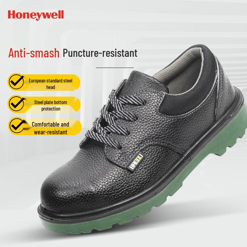 Honeywell Легкая ударопрочная и устойчивая к проколам защитная обувь