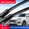 Бескаркасные щетки стеклоочистителя для Changan UNIK: Передние и задние, 20–22 дюйма