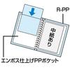 KOKUYO File Clear File Replacement Paper Type B4 12 Sheets Gray Ra-724DM