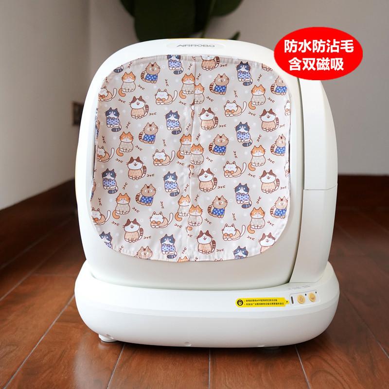 Магнитная пылезащитная шторка эксклюзивно для Meowant 75L Extra Large Открытый Автоматический Туалет для Кошек