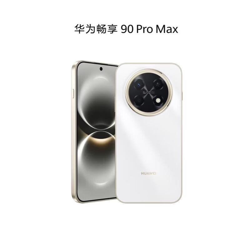Huawei Наслаждайтесь смартфоном 90 Pro Max (Китайская версия)
