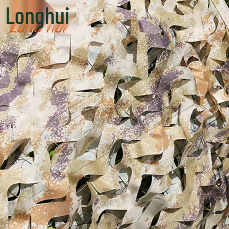 LUCENT Multi-Purpose Camouflage Net