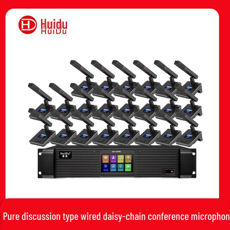 Huidu QH-9300 Wired Discussion Conference Microphone System (CN version)