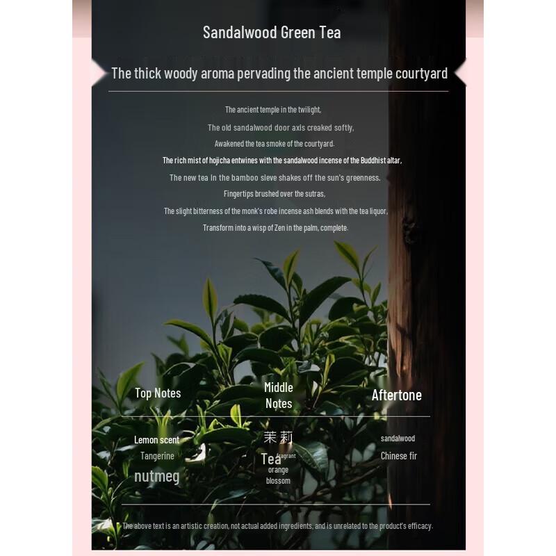 Shimei Sandalwood Green Tea Moisturizing Hand Cream Set