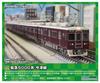 Greenmax N Gauge Hankyu 6000 Series Imazu Line Kita 6025 6026 Formation Formation Set 31635 Railway Model Train (Imazu Line) + 6-car (with Motor)