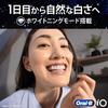 Электрическая зубная щетка Braun Oral B iO10 5 сменных щеток iO Sense WT белая (Топ-модель) iOM10.53.1A