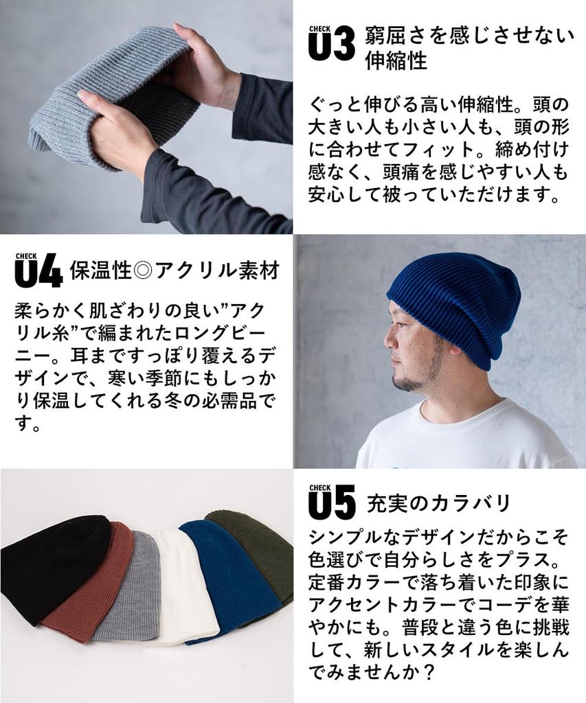 Nakota Knit Beanie for Men and Brand Solid One Size Fits Brick Women, Long, Name, Autumn/Winter, Washable, Stylish, Black, Skiing, Snowboarding,