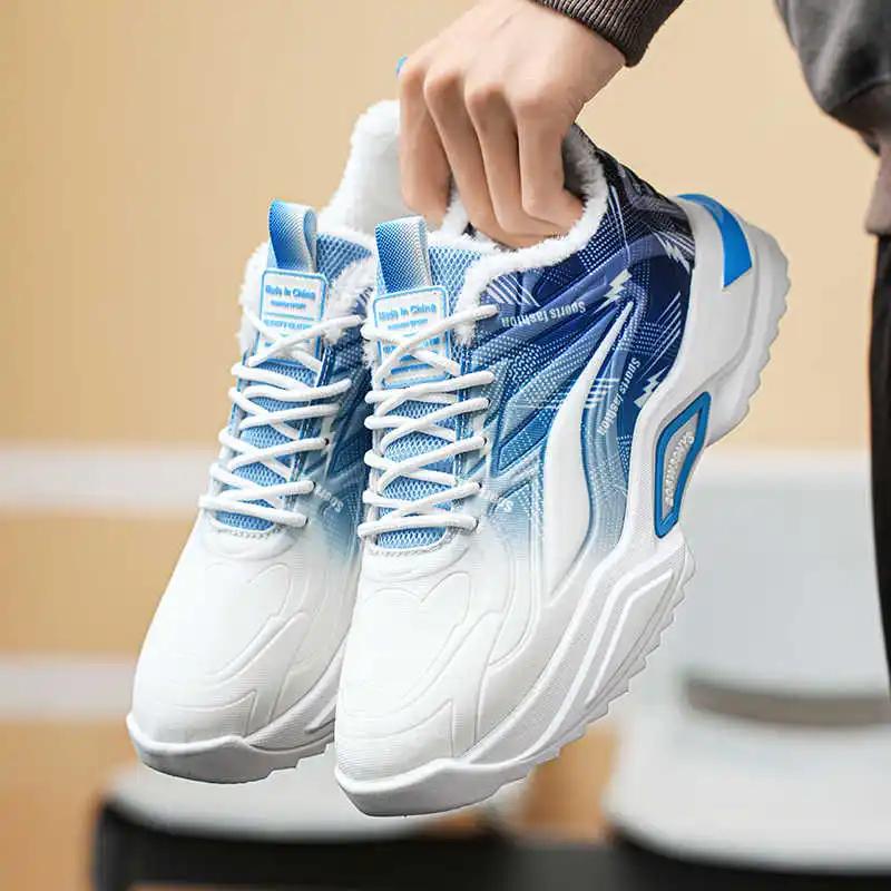 Super Big Size Lace-up Brown Sneakers For Women Casual Silver Women's Tennis Retro Shoes For Women Sport Mobile Technology