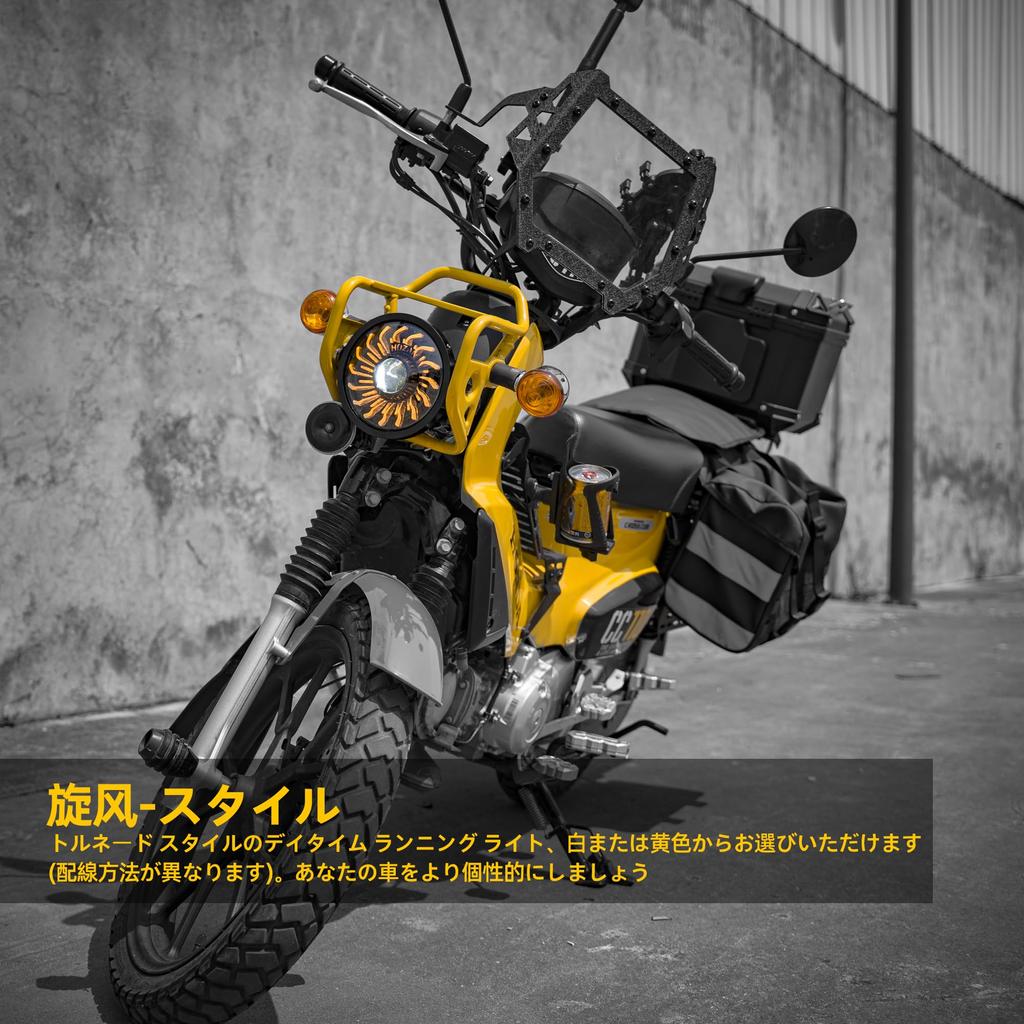 Fogocorss CC110 эксклюзивная дюймовая светодиодная фара Cross Cub 110 JA60 эксклюзивный костюмный стиль DRL 5.75 (Фара ширпу)