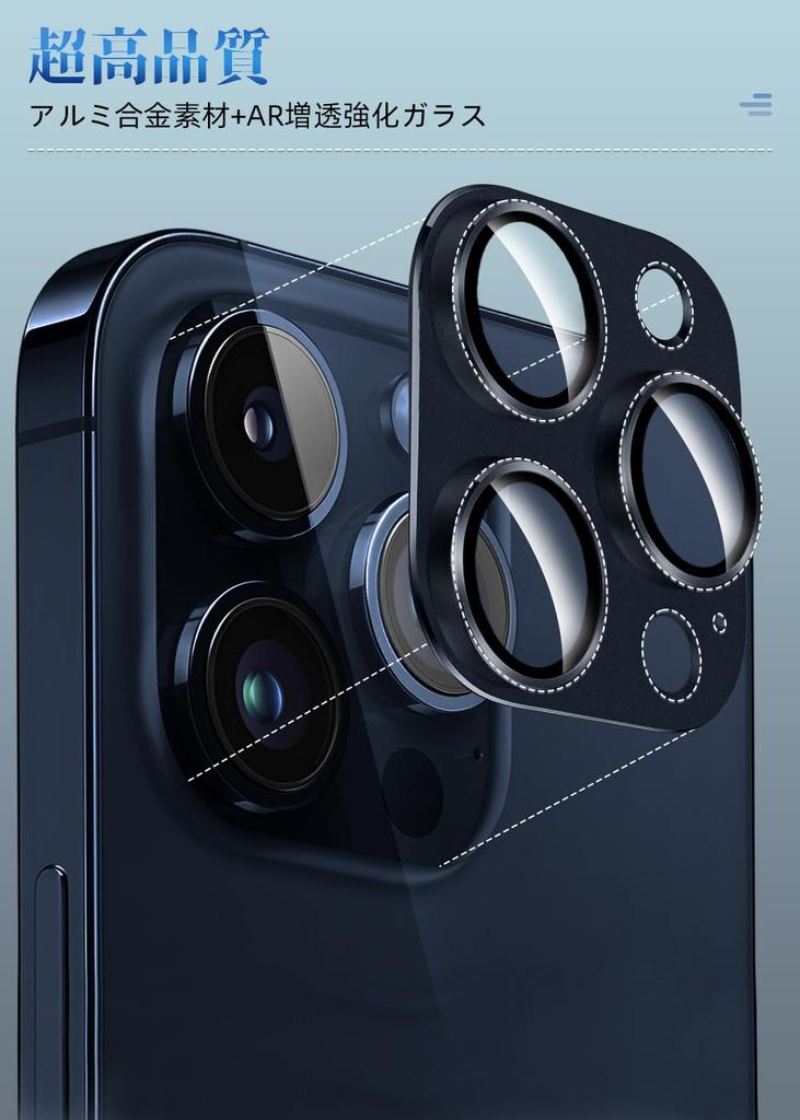 Kakuki для iPhone 15 15 Pro Max пленка для камеры из алюминиевого сплава AR с высоким коэффициентом пропускания закаленное стекло iPhone 15 15 Pro Max интегрированная защитная пленка для объектива