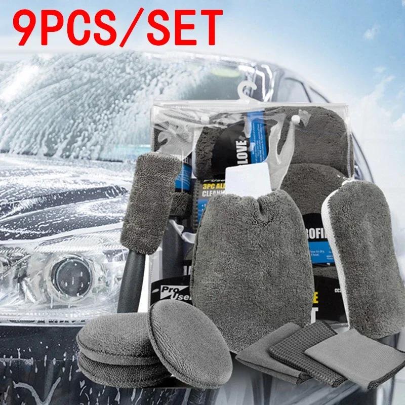 9 шт./Набор Инструмент для ухода за автомобилем Чистка Авто Мойка Варежка Полотенце из микрофибры Моечные перчатки Щетка для колес Пад Мочалка для мытья Варежка Авто Мойка
