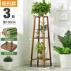 Высокая бамбуковая подставка для растений, стойка для цветочных горшков, органайзер для уличных растений, регулируемая по высоте полка для растений