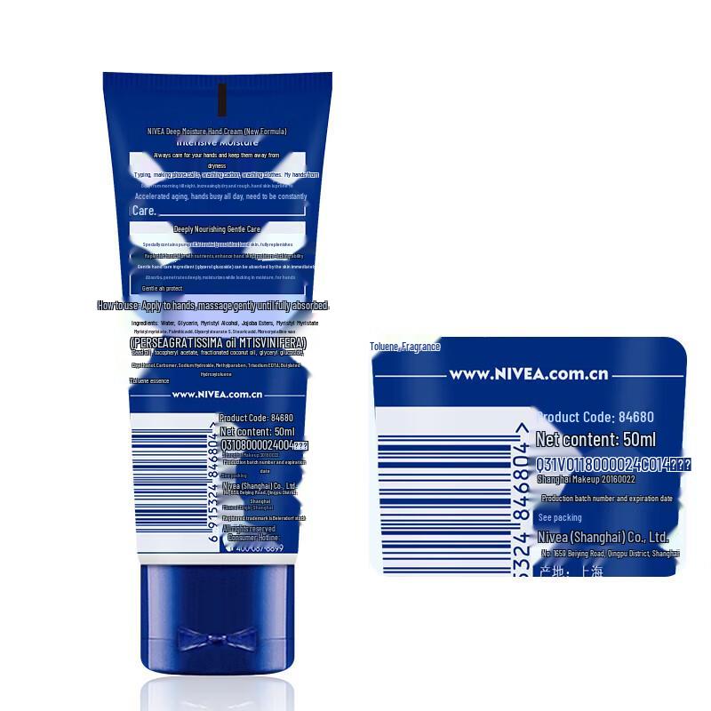 NIVEA Hand Care Moisturizing Set