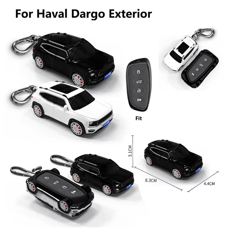 Креативный чехол для ключей Модель автомобиля Для Great Wall Haval Hover Dargo H3 H6 H9 Tank 300 Tank500 H-Dog Owl Dragon Jolion Чехол Брелок