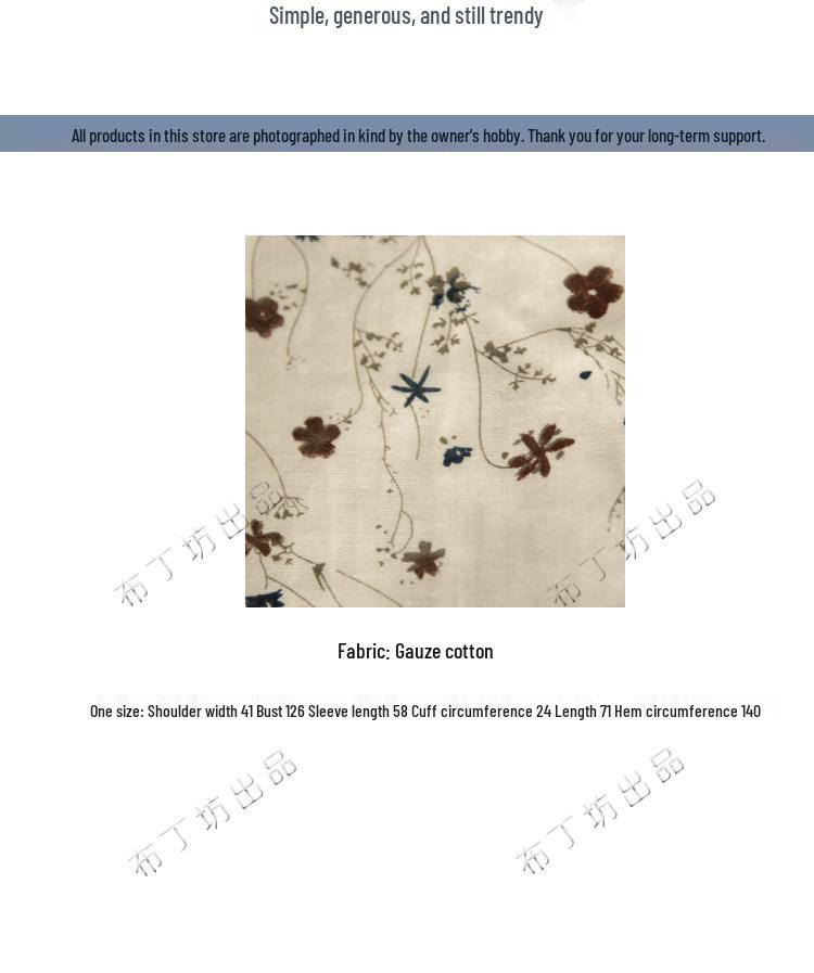 Женская художественная хлопково-льняная весенняя рубашка позднего Цин, двухслойная