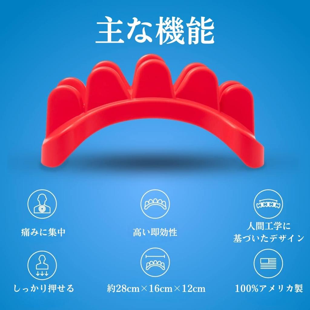Массажные товары для спины и поясницы Товары для расслабления спины Миофасциальный релиз Оборудование для глубокого массажа Растяжка спины Закат красный PSO-BACK (Итак-Назад) -