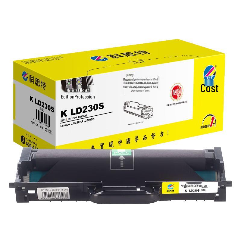 Совместимый фотобарабан Cost K LD230S для Lenovo LJ2310N/LJ2320DN