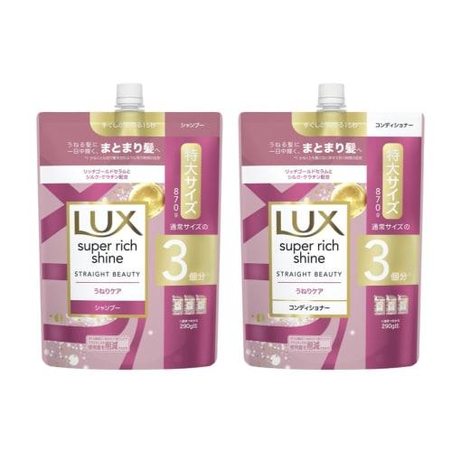 [Shampoo & Conditioner Set Sale] LUX Super Rich Shine Straight Beauty Refill, 3 Regular Size Pieces, 870g, Swelling Care
