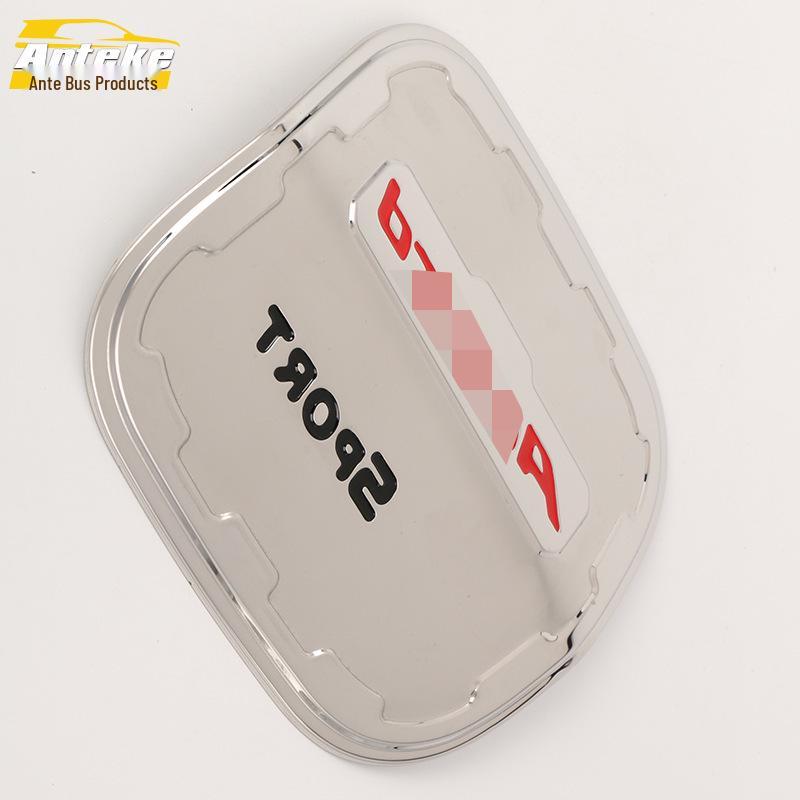 Ninth-Gen Accord Fuel Tank Cap Sequin & Anti-Scratch Protective Film - Fits 14 Models