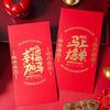 6pcs Blessings Printing 2026 Horse Year Red Envelope Mixed Pattern Red Packet HongBao  Birthday