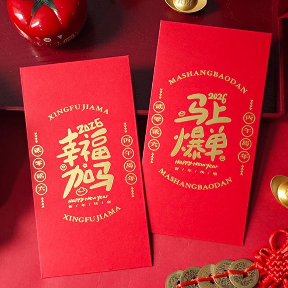 6pcs Blessings Printing 2026 Horse Year Red Envelope Mixed Pattern Red Packet HongBao  Birthday