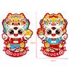 1Pair Chinese Style Zodiac Horse Wall Decor Cartoon Traditional 2026 New Year Door/Windows Decals Blessing Sticker