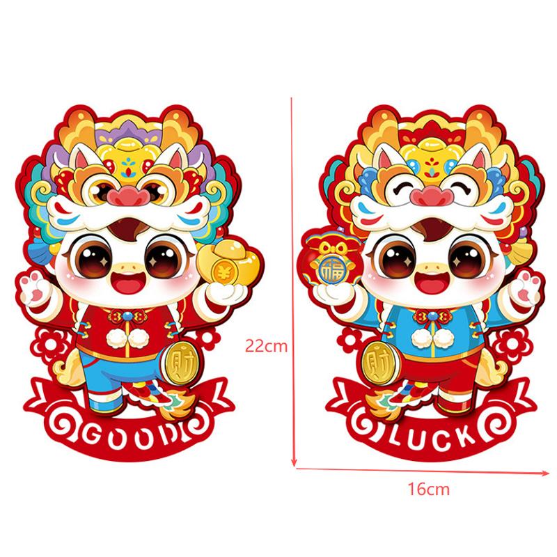 1Pair Chinese Style Zodiac Horse Wall Decor Cartoon Traditional 2026 New Year Door/Windows Decals Blessing Sticker