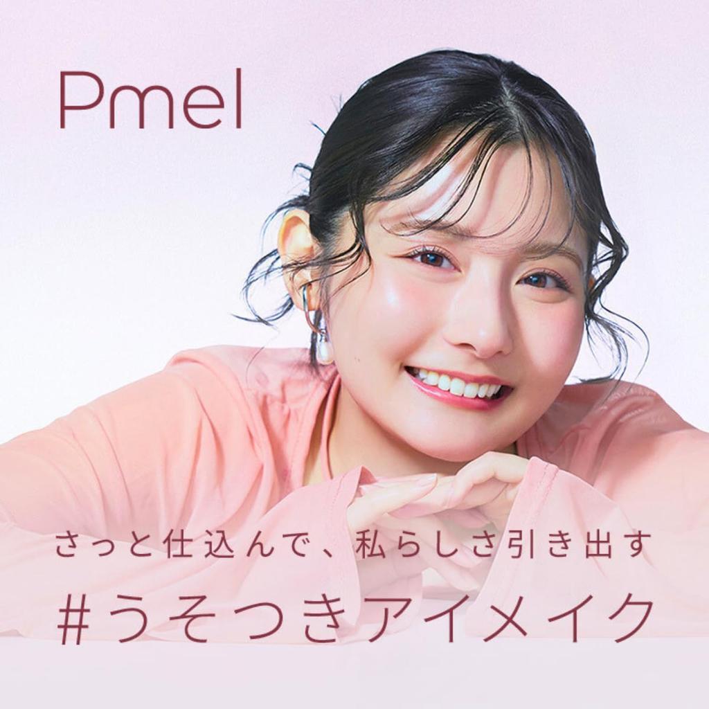 Pmel Primer-Лжец для Ресниц с Эффектом Естественного Разделения, Прозрачный Праймер для Туши с Водостойкими Ресницами и Сывороткой (Набор 2) - Сохранение локонов