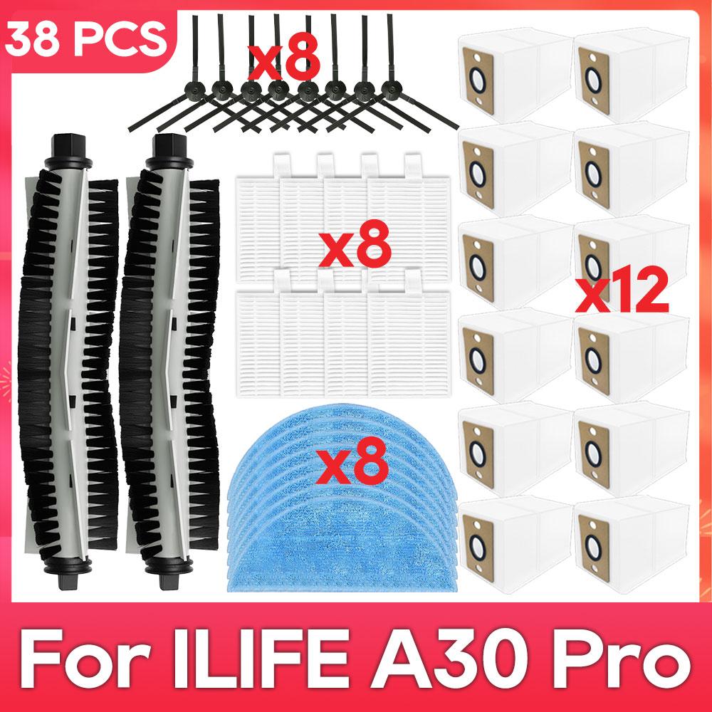 Подходит для ( iLife A30 Pro ) Основные боковые щетки, фильтры, тряпки, мешки для пыли, запчасти, аксессуары, комплект для робота-пылесоса